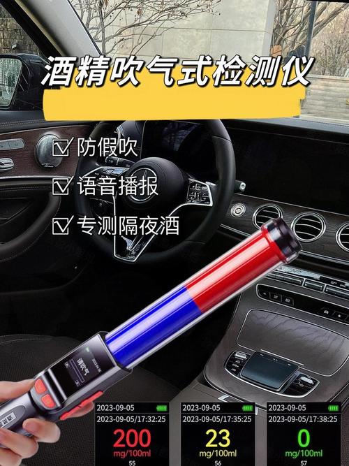 广州交警酒精检测仪品牌-图1