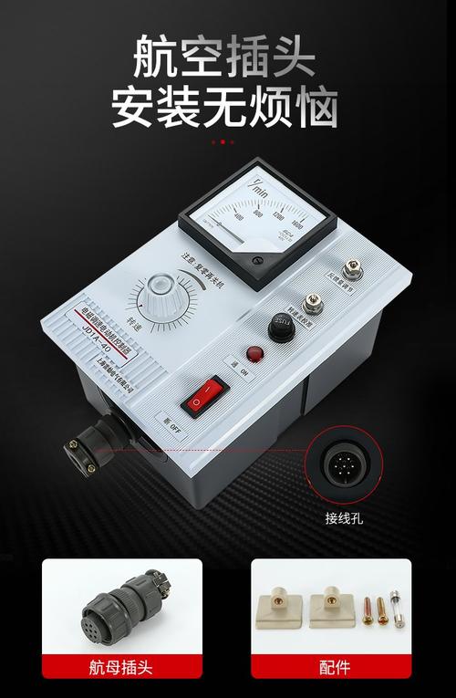 JD2A电磁调速器维修故障如何排查？-图1