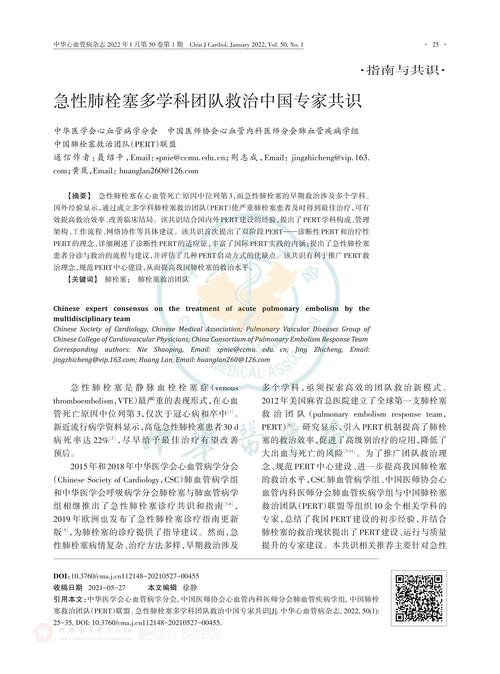 生物识别技术专家观点-图1 生物识别技术专家观点-图1