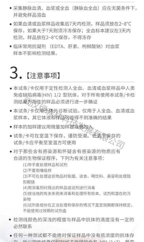 试剂品牌规格更换，如何正确操作？-图3