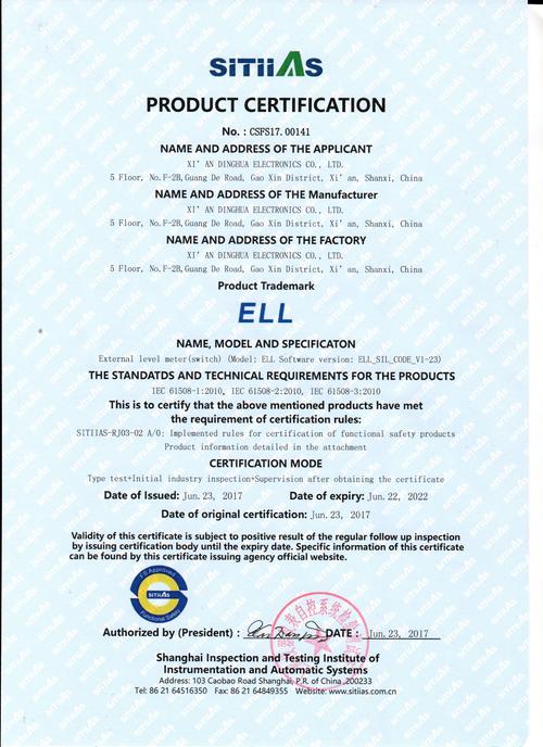 哪些品牌仪表通过了SIL2认证？-图2