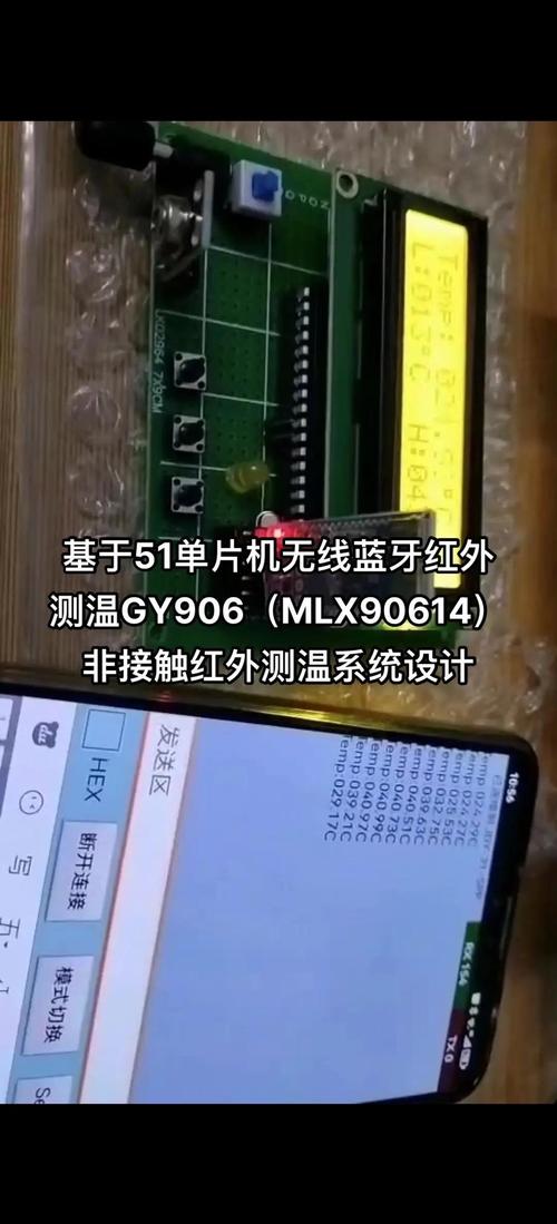无线测温系统技术协议有哪些核心要点？-图2