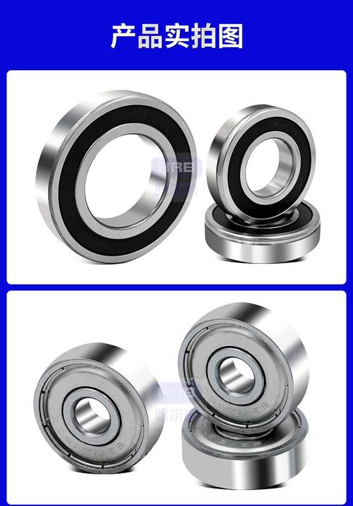 轴承624z品牌怎么选？-图1