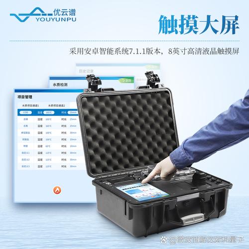 家庭饮用水快速检测品牌怎么选？-图3