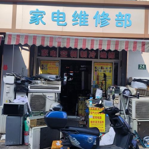 六盘水三洋家电维修怎么选?-图1 六盘水三洋家电维修怎么选?-图1