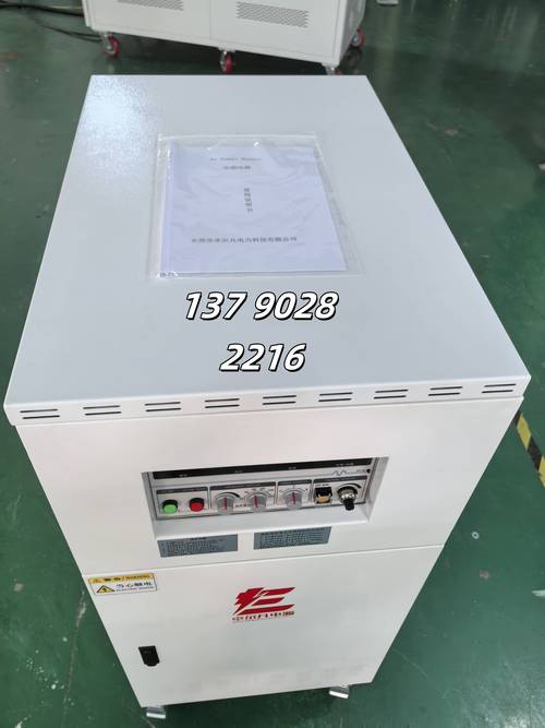 变频电源设备技术要求有哪些核心要点？-图3