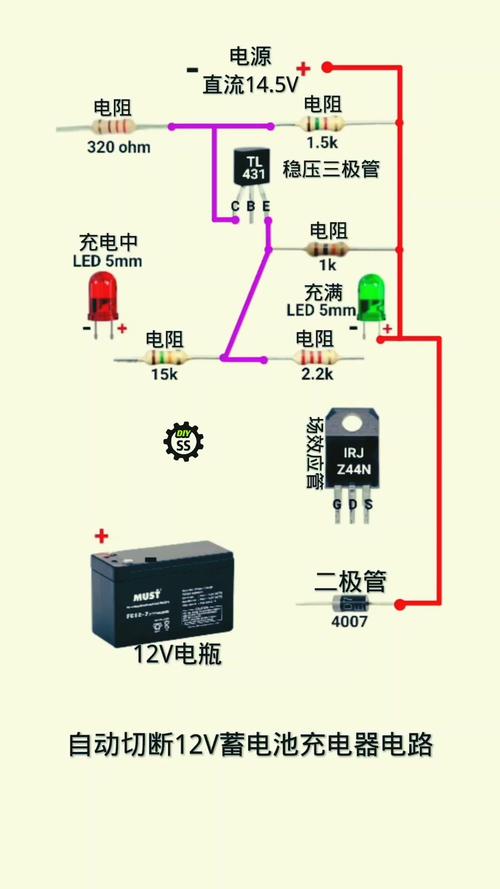12v电源适配器维修图-图1 12v电源适配器维修图-图1