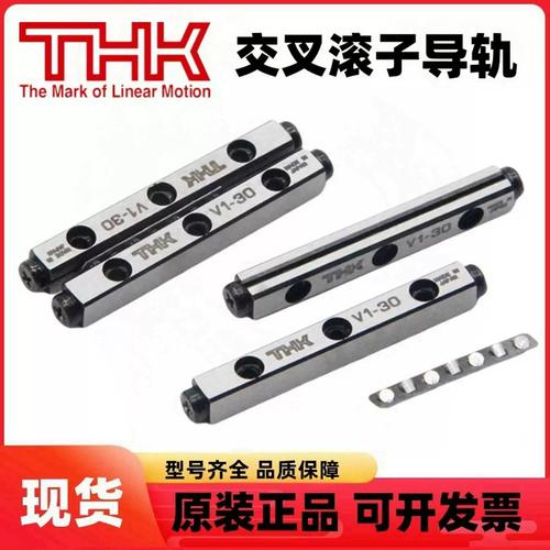 THK是什么品牌的导轨-图2