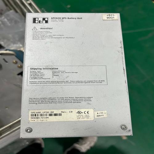 apc有自己的品牌电池-图2