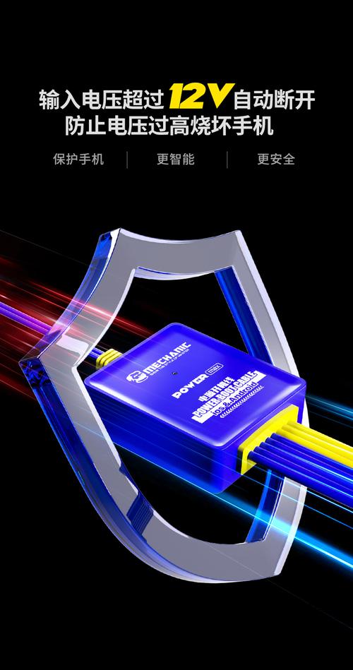 手机维修交流电源到底有啥用？-图2