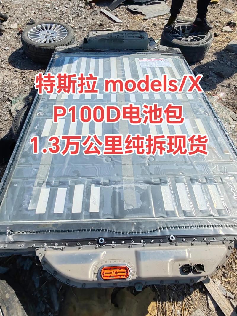 特斯拉电池管理技术有何核心优势？-图2