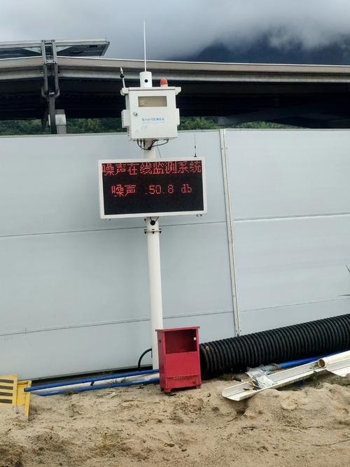 等声级线图 技术要求-图3