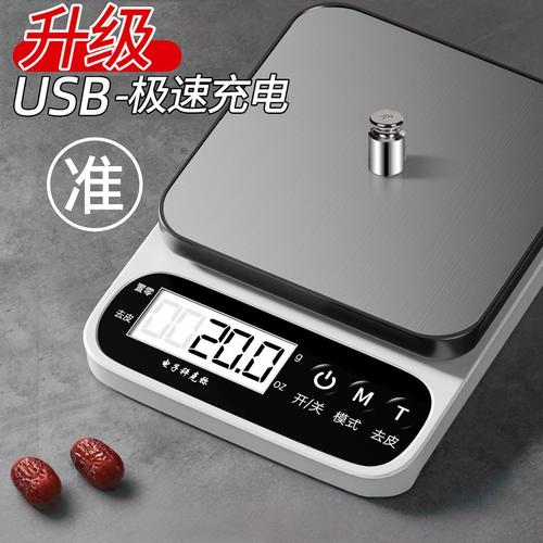 厨房电子秤品牌怎么选？-图3