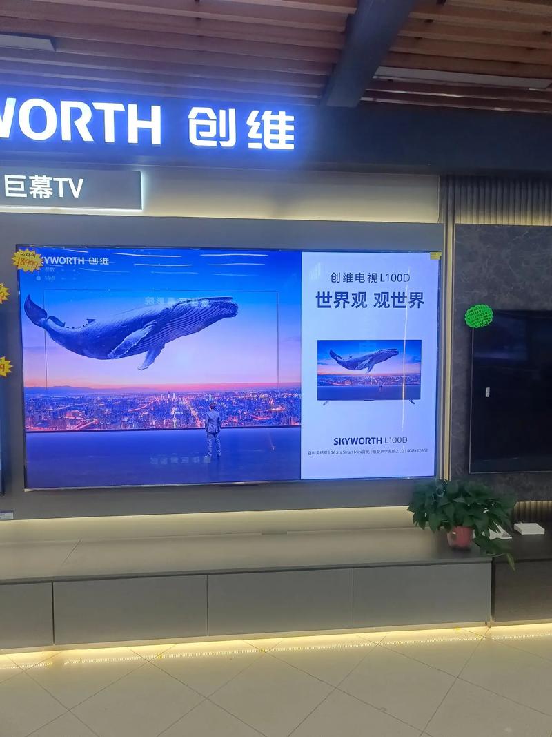 创维电视售后技术网站-图2