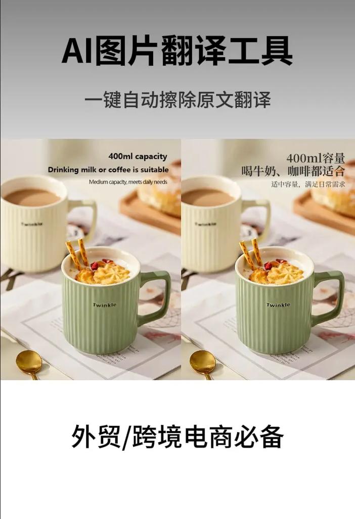 AI翻译技术实现手段-图2