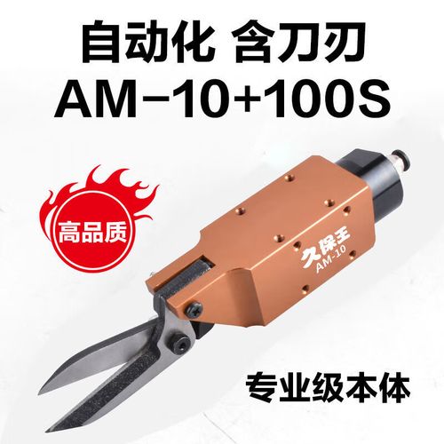 口罩机气动剪刀品牌排行-图3