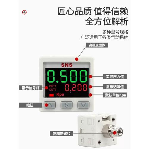 进口SNS压力开关品牌如何选？-图2