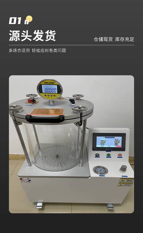 ipx防水测试设备品牌选哪家好?-图2 ipx防水测试设备品牌选哪家好?-图2