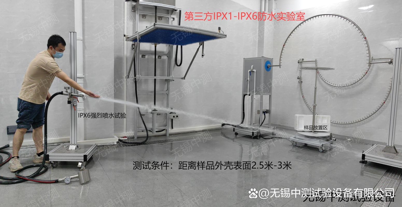 ipx防水测试设备品牌选哪家好?-图1 ipx防水测试设备品牌选哪家好?-图1