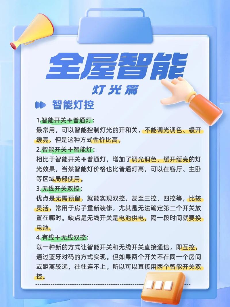 led灯控制技术要求-图2