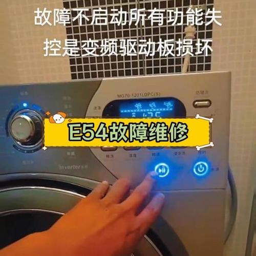 美的洗衣机E2故障怎么修？-图3