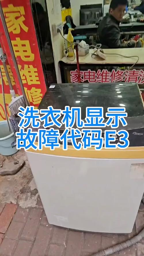 美的洗衣机E2故障怎么修？-图2