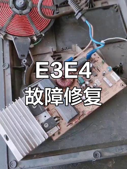 电磁炉显示E3故障维修-图1 电磁炉显示E3故障维修-图1