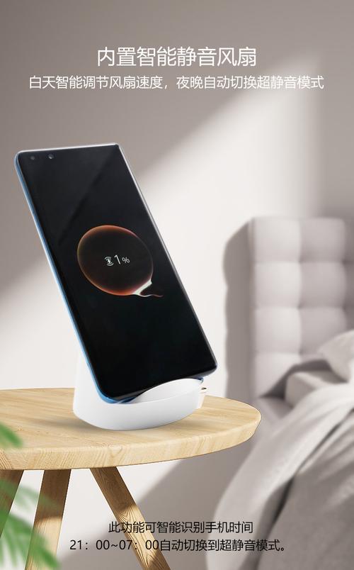 手机无线充电何时能真正实现全设备通用？-图2