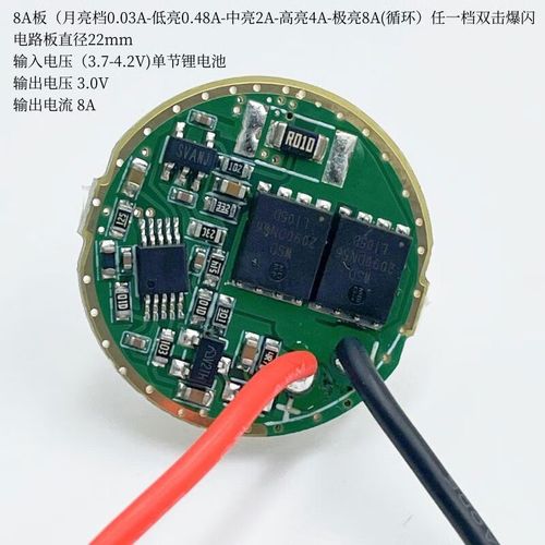 手电筒不充电，电路板如何快速维修？-图2