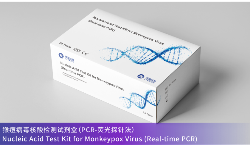 猴elisa试剂盒品牌哪家好?-图1 猴elisa试剂盒品牌哪家好?-图1