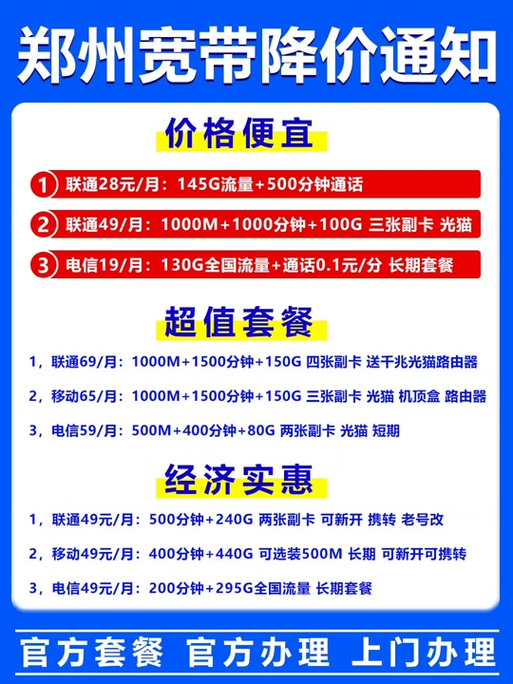 数字电视机顶盒维修价格一般多少钱？-图1