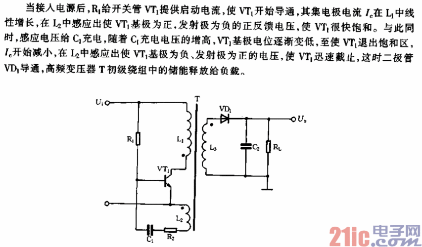自激式开关稳压电源维修，如何快速排查故障？-图1