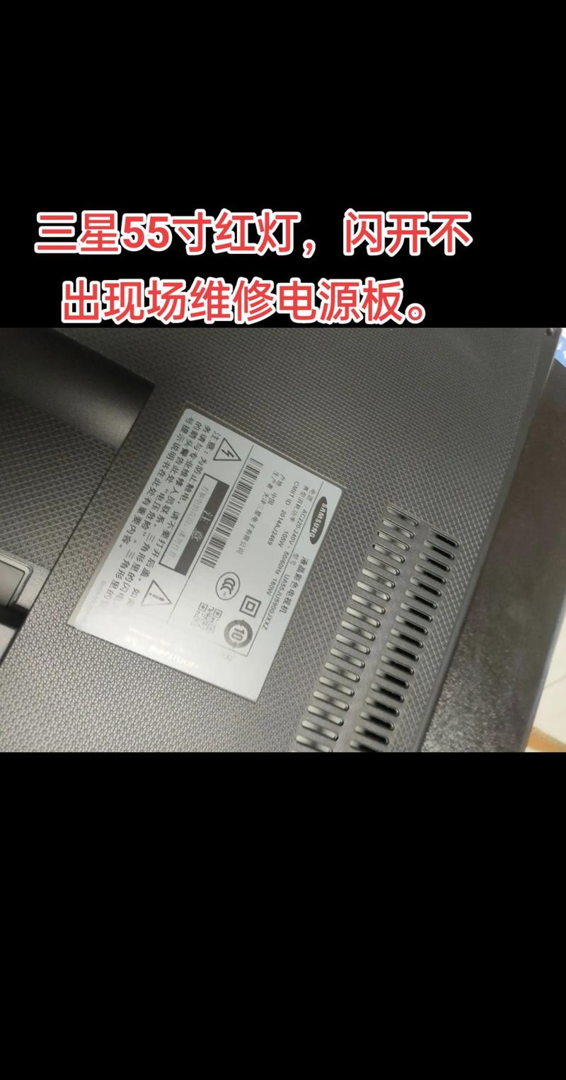 三星电视机维修视频哪里能下载？-图1