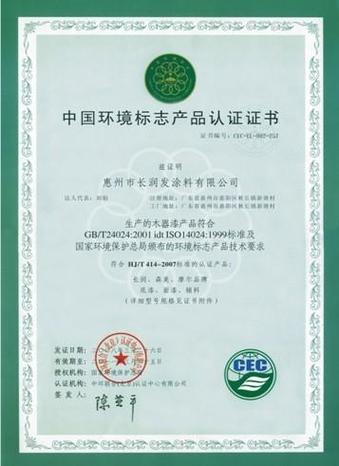 环保部为何推荐CEMS品牌？-图3