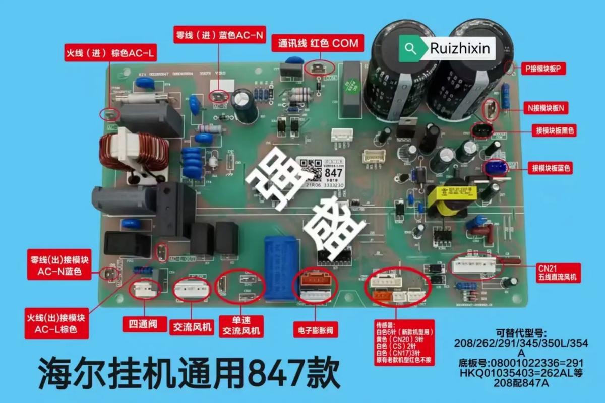 海尔空调F3电路板维修，故障点如何排查？-图1