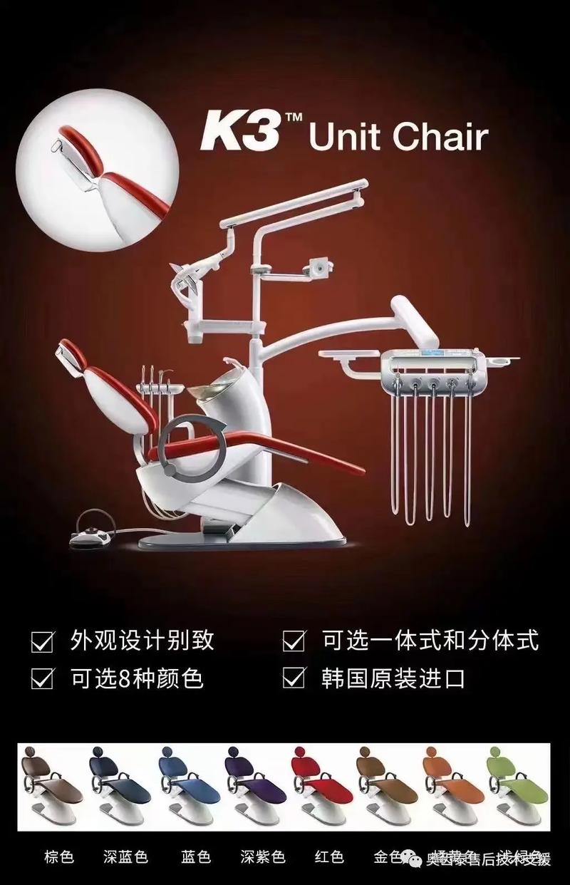 美国牙科综合治疗椅，哪些品牌更靠谱？-图1