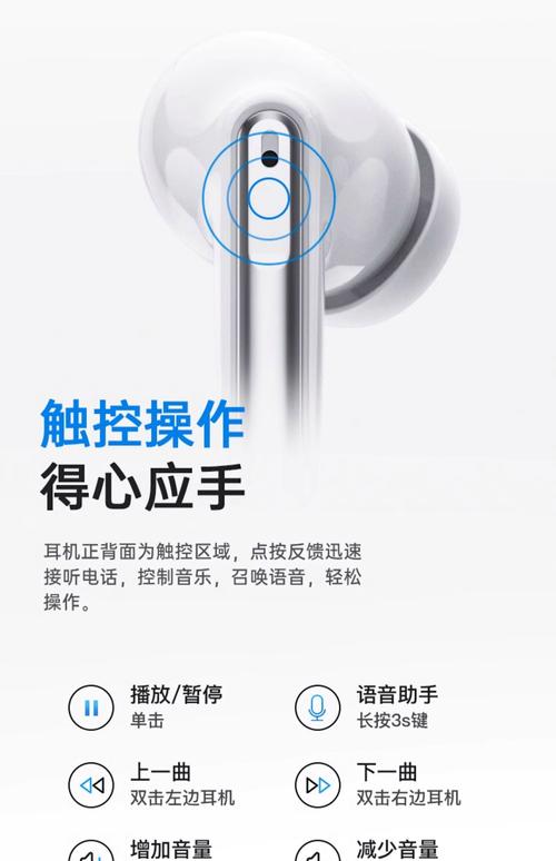 蓝牙耳机自动连接技术如何实现?-图3 蓝牙耳机自动连接技术如何实现?-图3