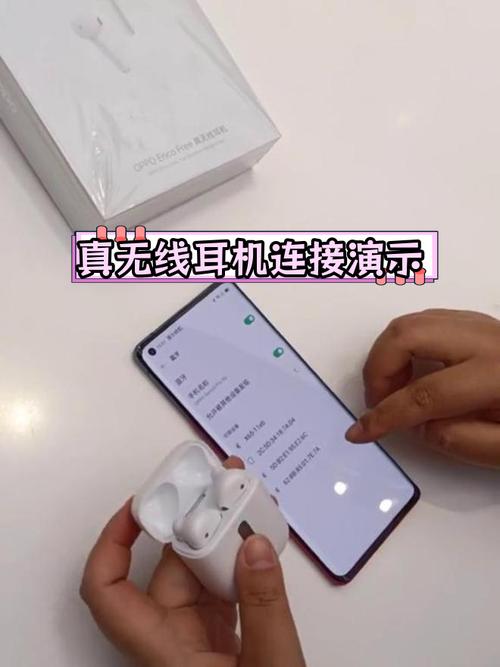 蓝牙耳机自动连接技术如何实现?-图2 蓝牙耳机自动连接技术如何实现?-图2