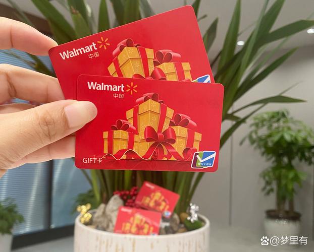 沃尔玛2025品牌排名为何跃升？-图1