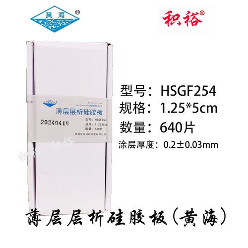 高效硅胶g板 烟台品牌-图2