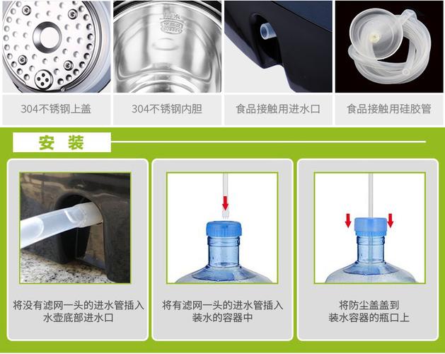 阿帕其电热水瓶维修电话是多少？-图1