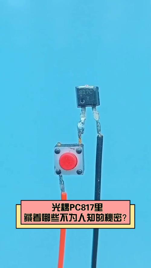 817光耦中国最好品牌，凭何称冠？-图1