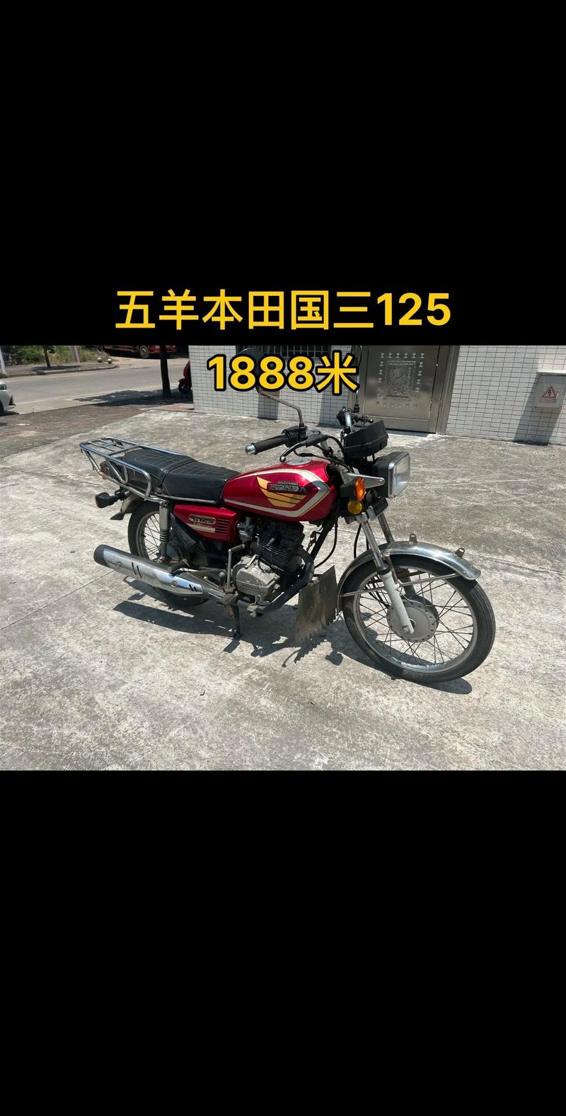 五羊本田125维修讲座,核心问题是什么?-图1 五羊本田125维修讲座,核心问题是什么?-图1