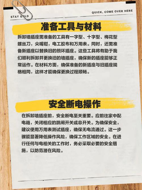 维修电工的十大工作危害-图1 维修电工的十大工作危害-图1