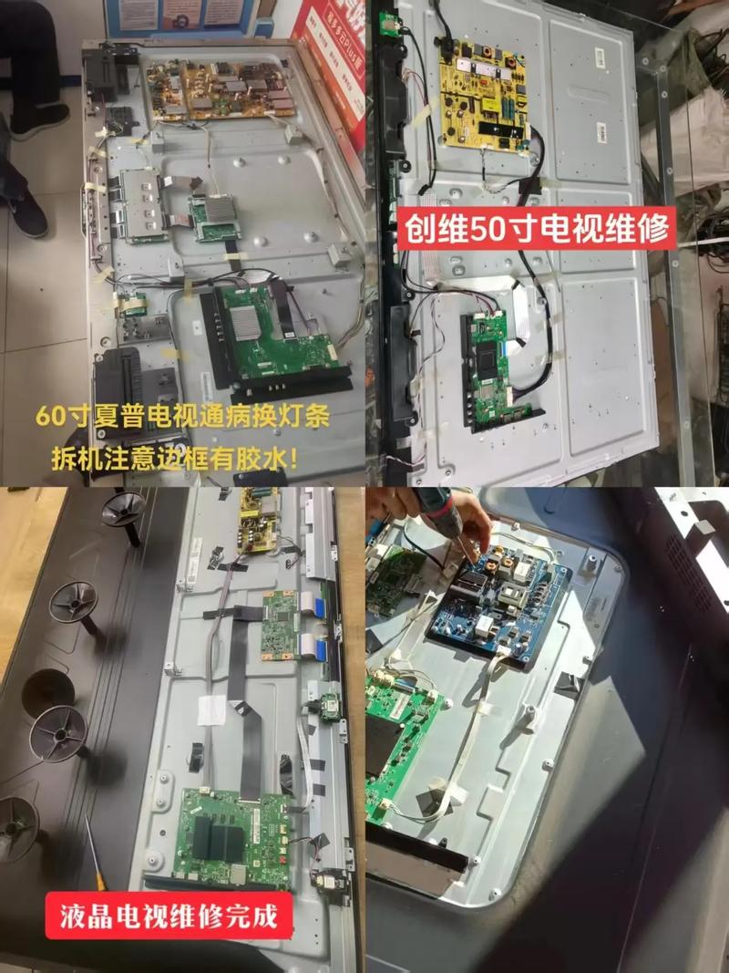 普通电视机维修视频教程-图1 普通电视机维修视频教程-图1