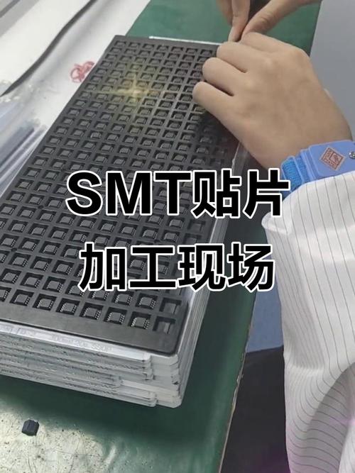 表面贴片技术贴片加工-图3