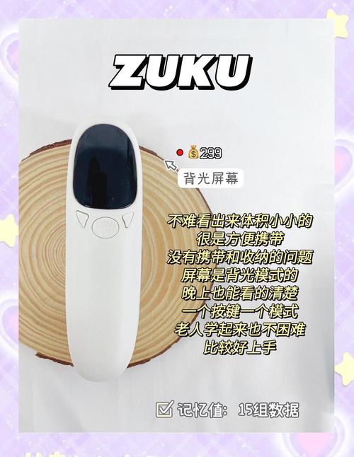 home额温枪什么品牌好？-图2