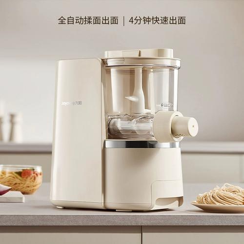 沈阳九阳面条机维修地址在哪?-图1 沈阳九阳面条机维修地址在哪?-图1