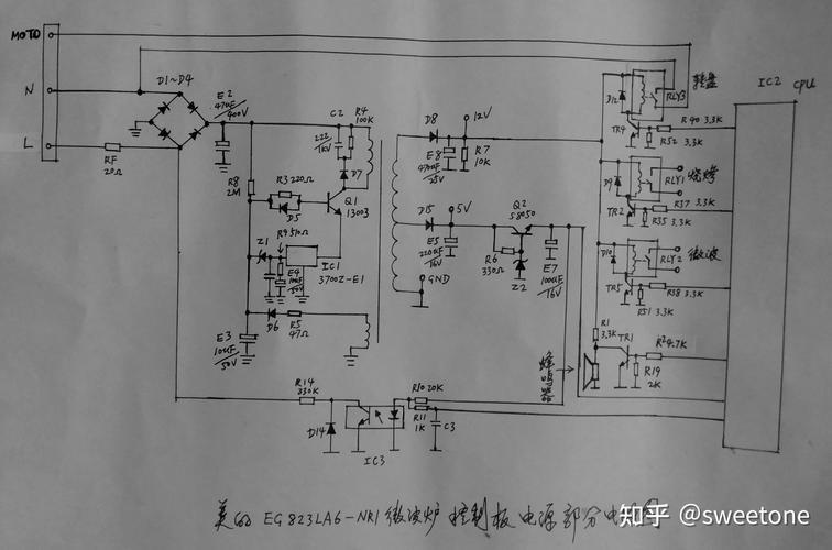 变频微波炉高压电路维修要点有哪些？-图1