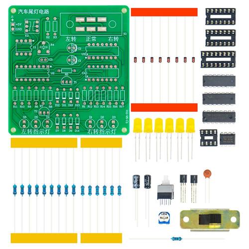 电子套件焊接技术要求-图2